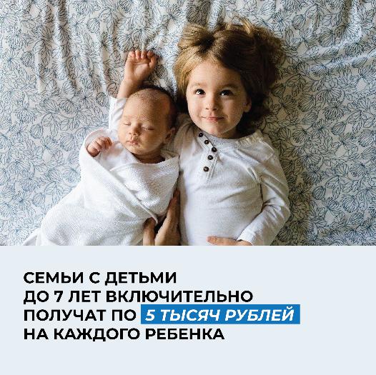 Новогодние Выплаты До 7 Лет Новогодние Выплаты До 7 Лет