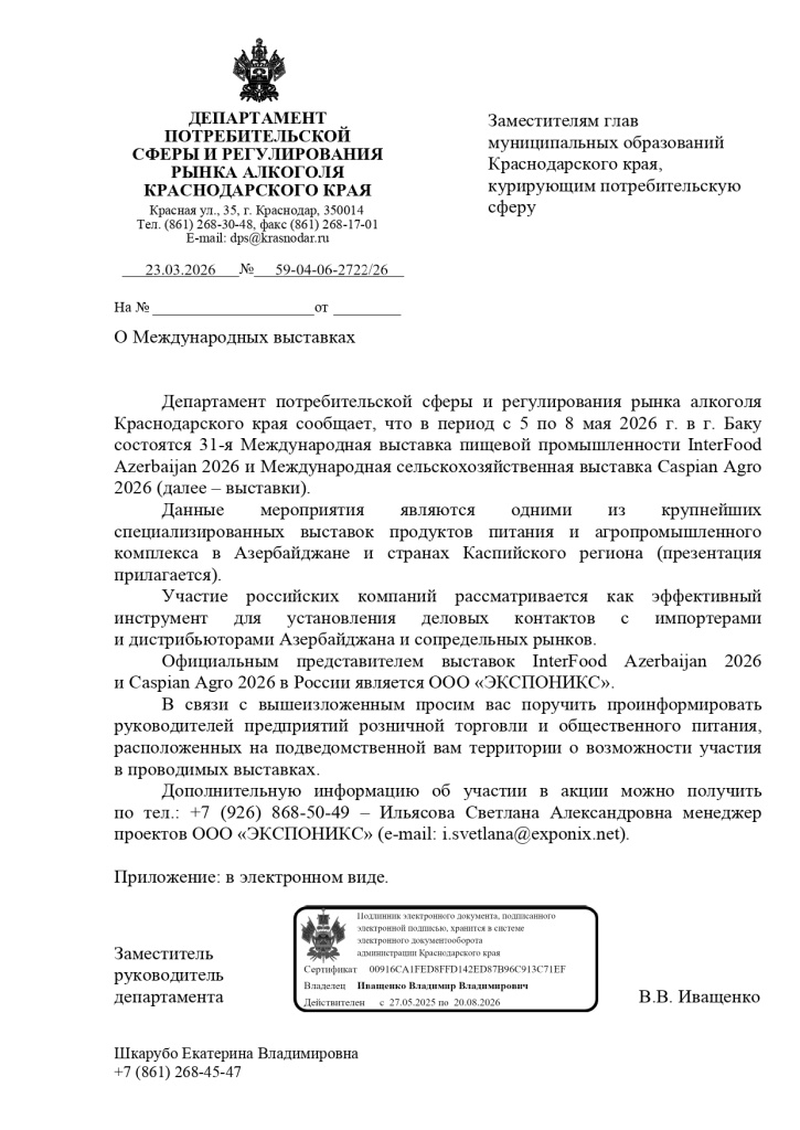 �� ���� �������� � ����_page-0001.jpg