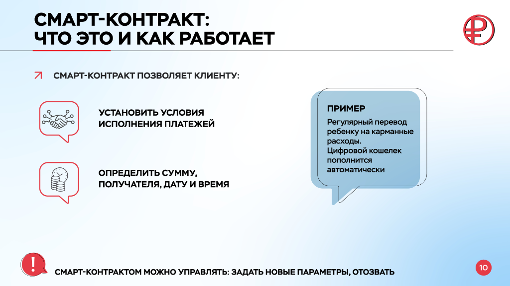 ����������1_���������� � �������� � - 0011.png