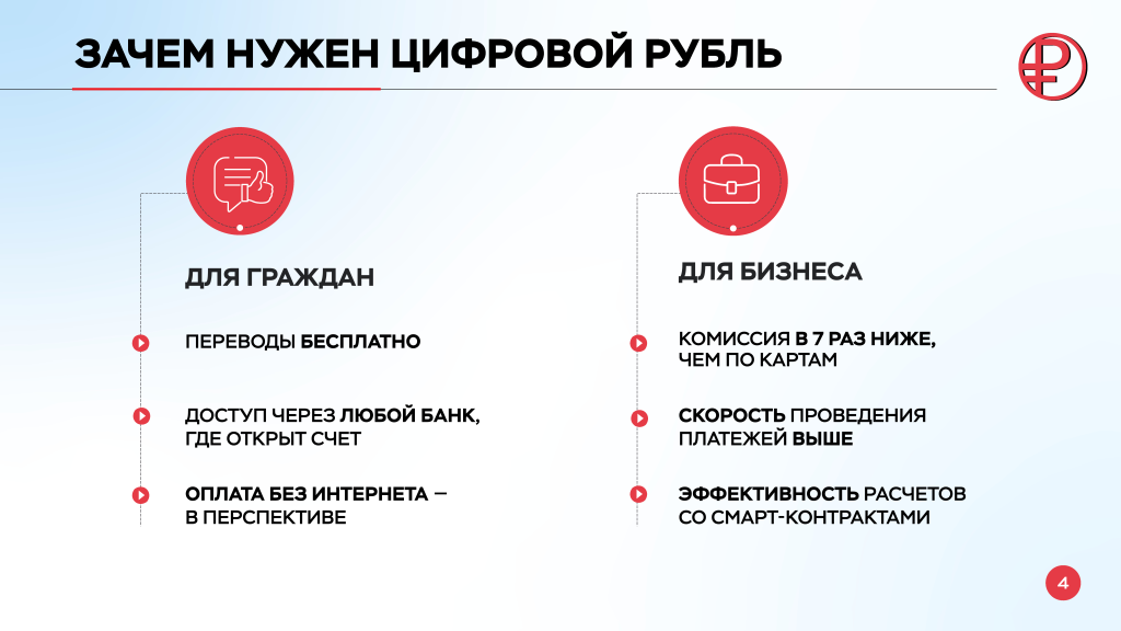 ����������1_���������� � �������� � - 0005.png