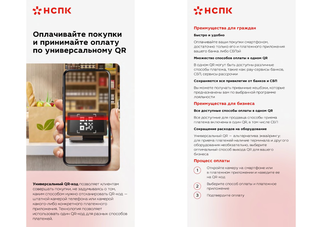 ������������� QR.png